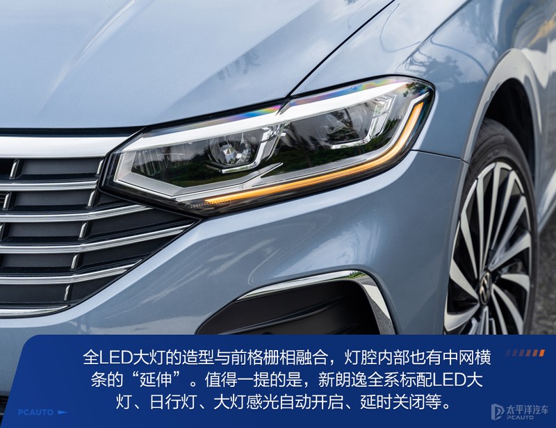 又一猛将,上汽大众朗逸测评最新款