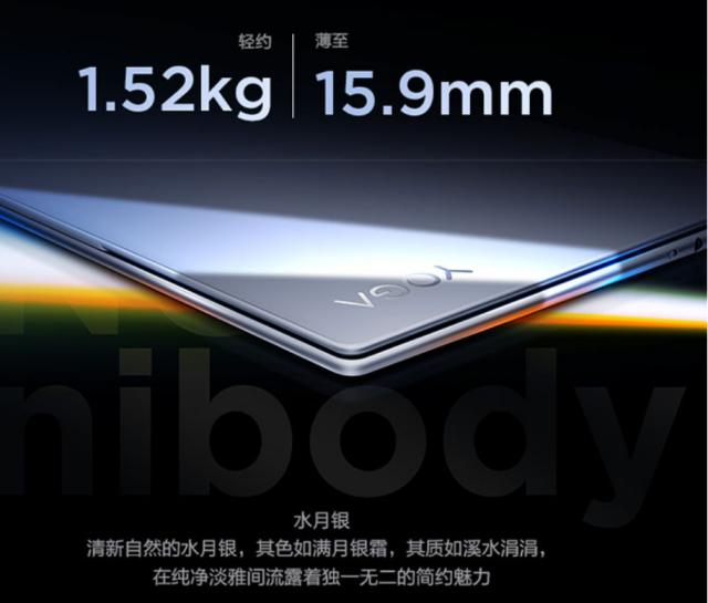 联想yogapro14s限量版烤机测试,联想yoga14s锐龙版有evo认证吗