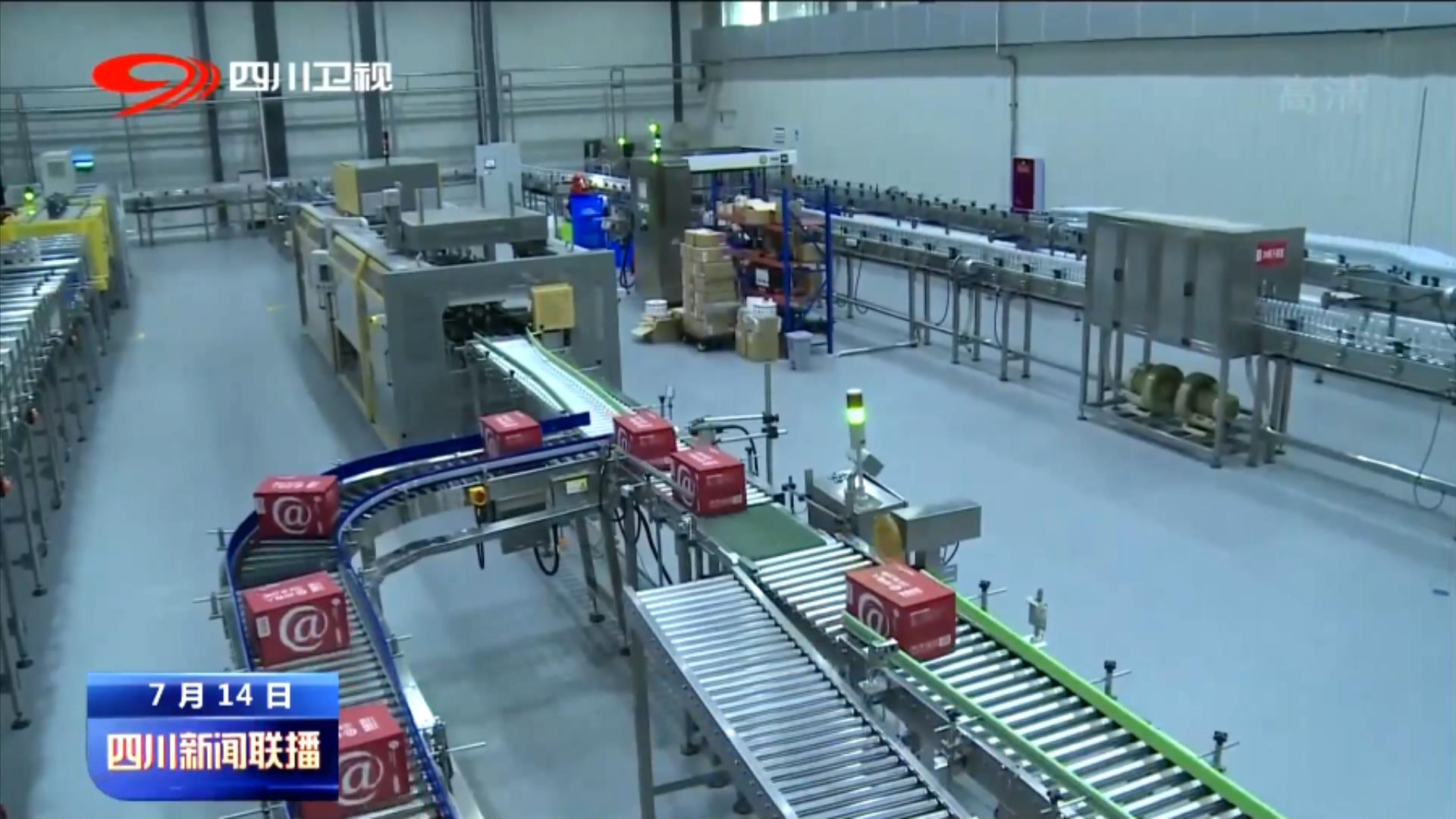 四川新闻聚力开放合作 (四川新闻融入经济圈合作再升级)