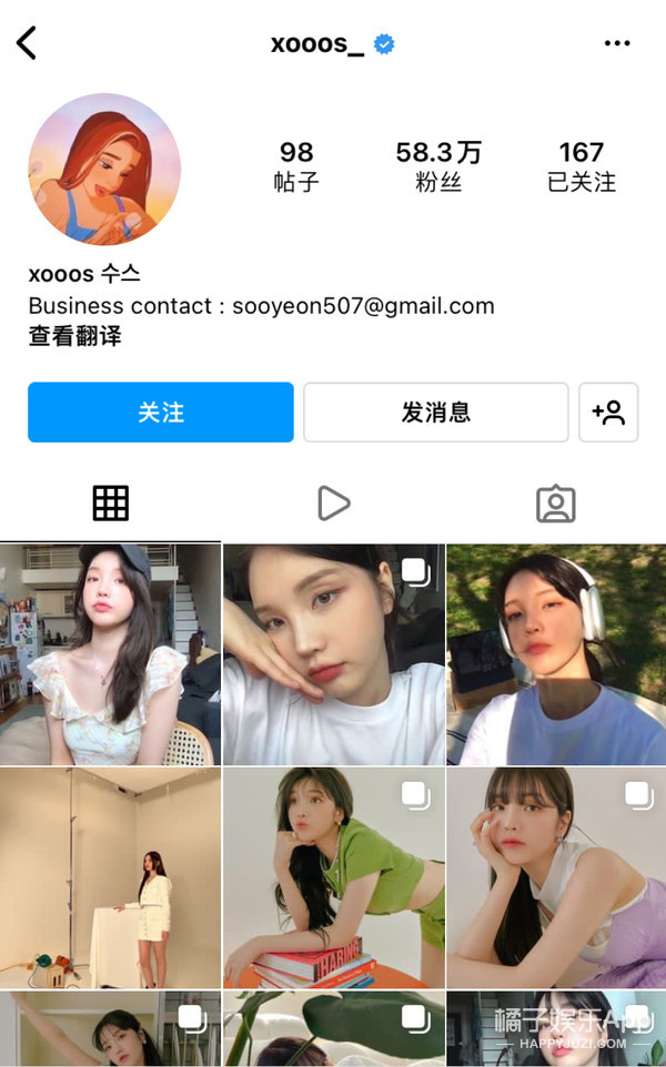 橘子晚报/偶遇朴叙俊和美女逛街；马斯克父亲与继女生二胎；