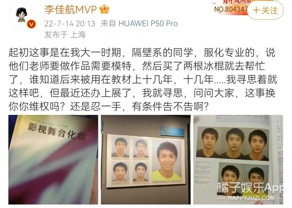 橘子晚报/偶遇朴叙俊和美女逛街；马斯克父亲与继女生二胎；