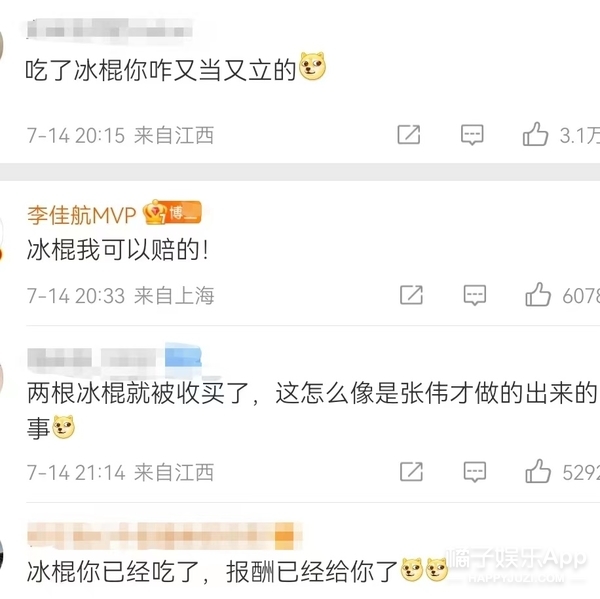 橘子晚报/偶遇朴叙俊和美女逛街；马斯克父亲与继女生二胎；