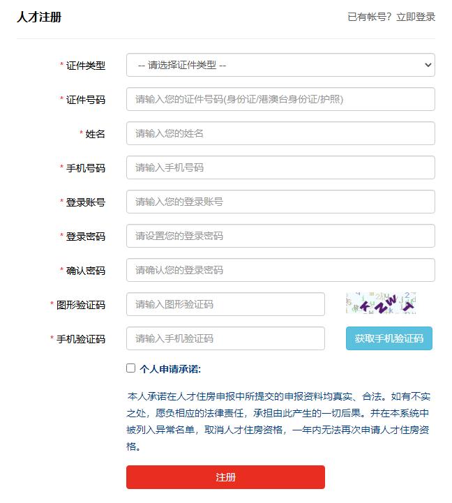 襄城区人才驿站将投入运营,襄阳人才驿站申请条件