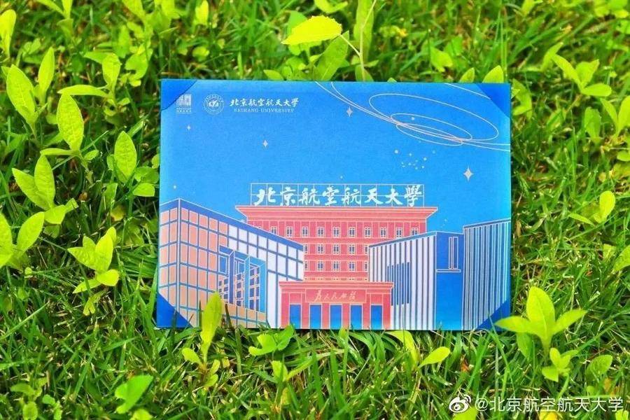 北京高等学府值得读吗,北京的著名高校