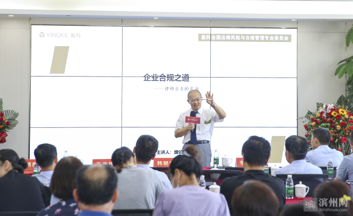 北京市盈科律师事务所在哪里,北京市盈科东营律师事务所