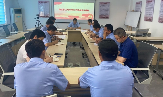 2020山东地矿局全局工作会议,山东地矿局二四八大队