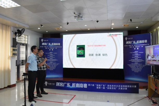 创青春创新创业大赛,创客中国小微企业创新创业大赛