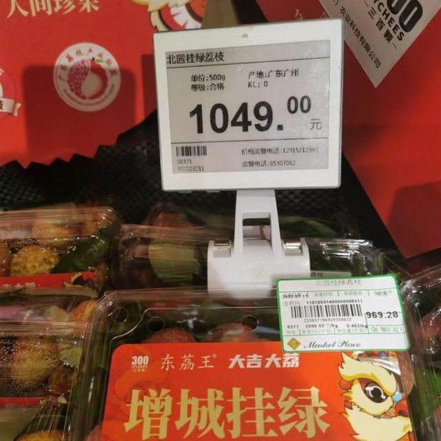 天价荔枝55万一棵为什么那么贵,增城挂绿荔枝多少钱一斤