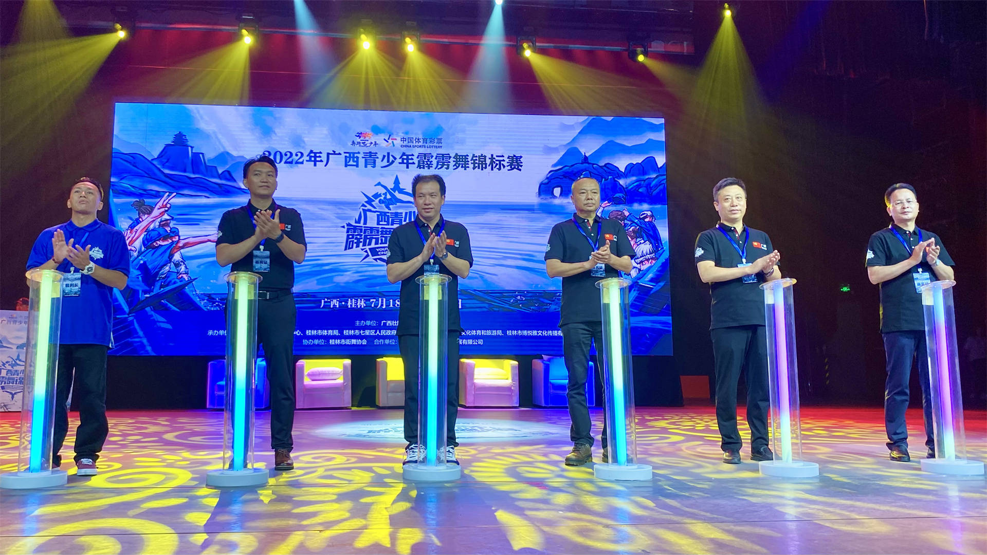 2022年广西桂林霹雳舞运动会,2022南宁市青少年霹雳舞选拔赛