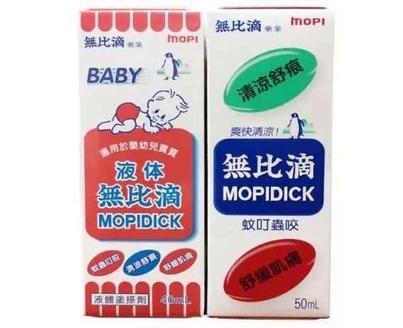 海淘神药大全,海淘特效药靠谱吗