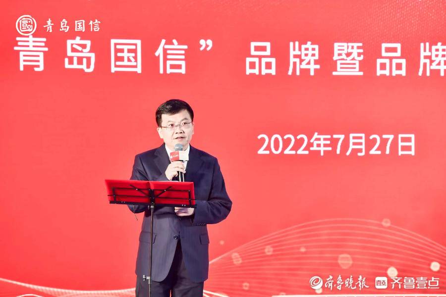 2017中国品牌500强青岛企业,青岛国信集团在全国排名