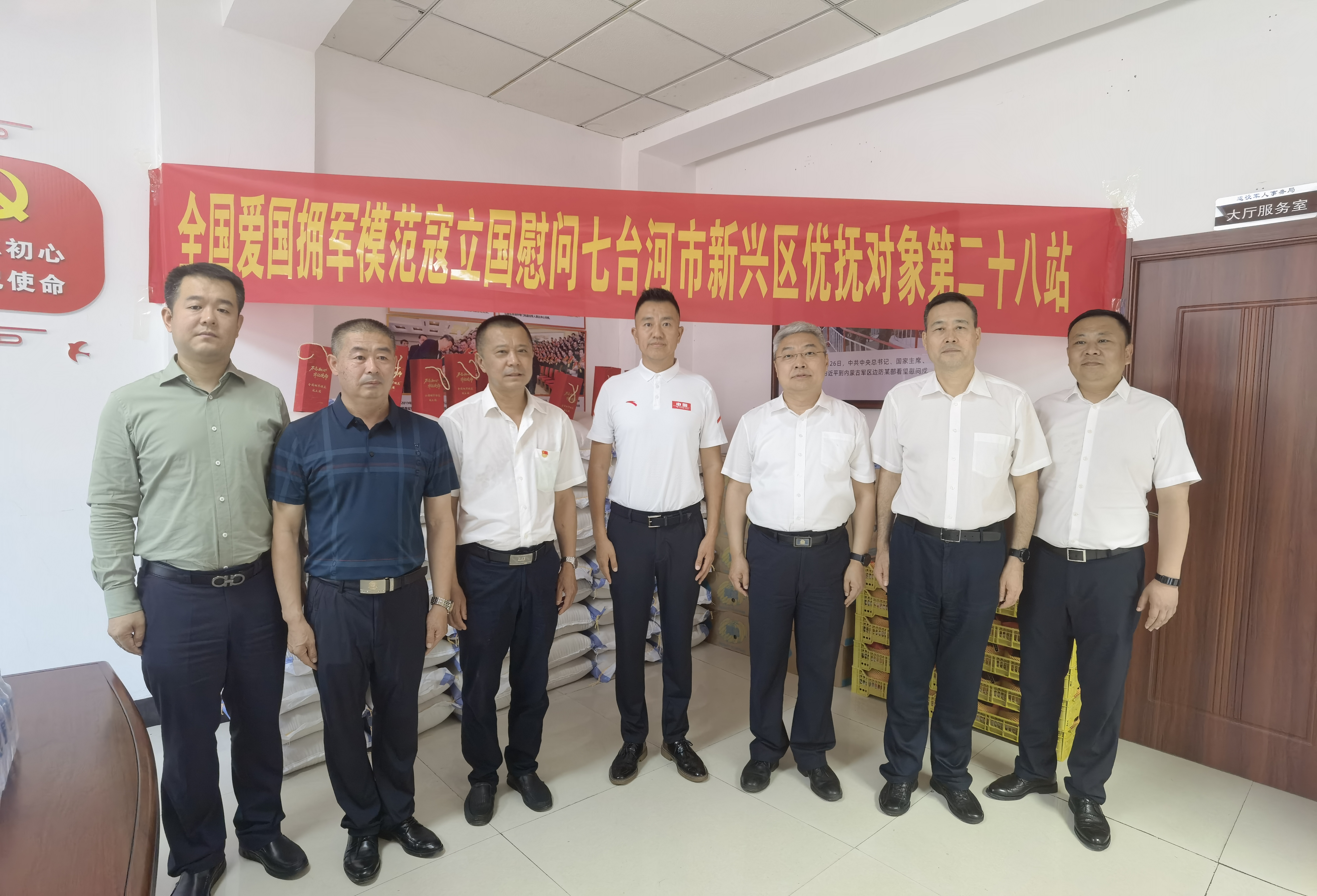 立国集团见面会,立国集团爱国拥军万里行