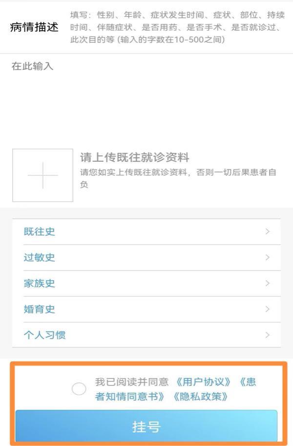 九江市第一人民医院“互联网+PICC专科护理咨询服务”让患者带“管”无忧
