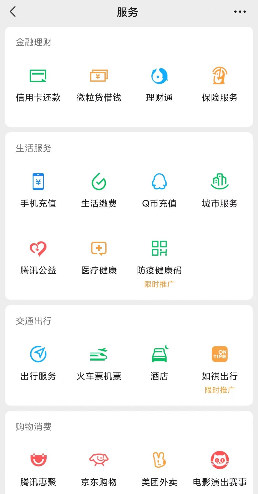 内存刺客来了？微信安装包11年膨胀575倍，你的微信有多少G