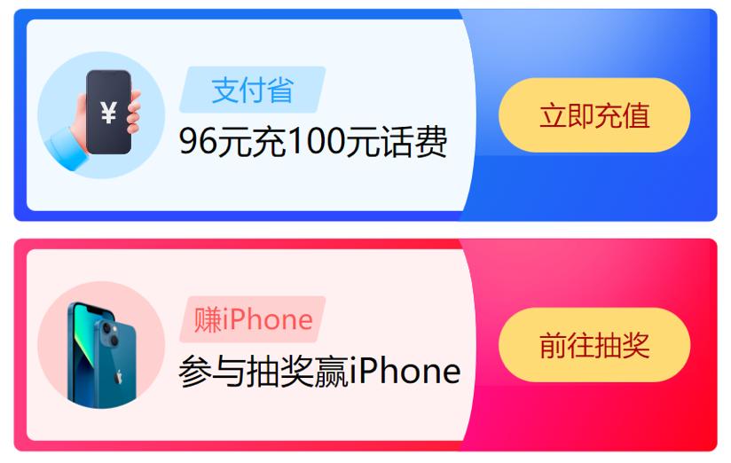 省呗分期购物怎么样,省呗的分期购物