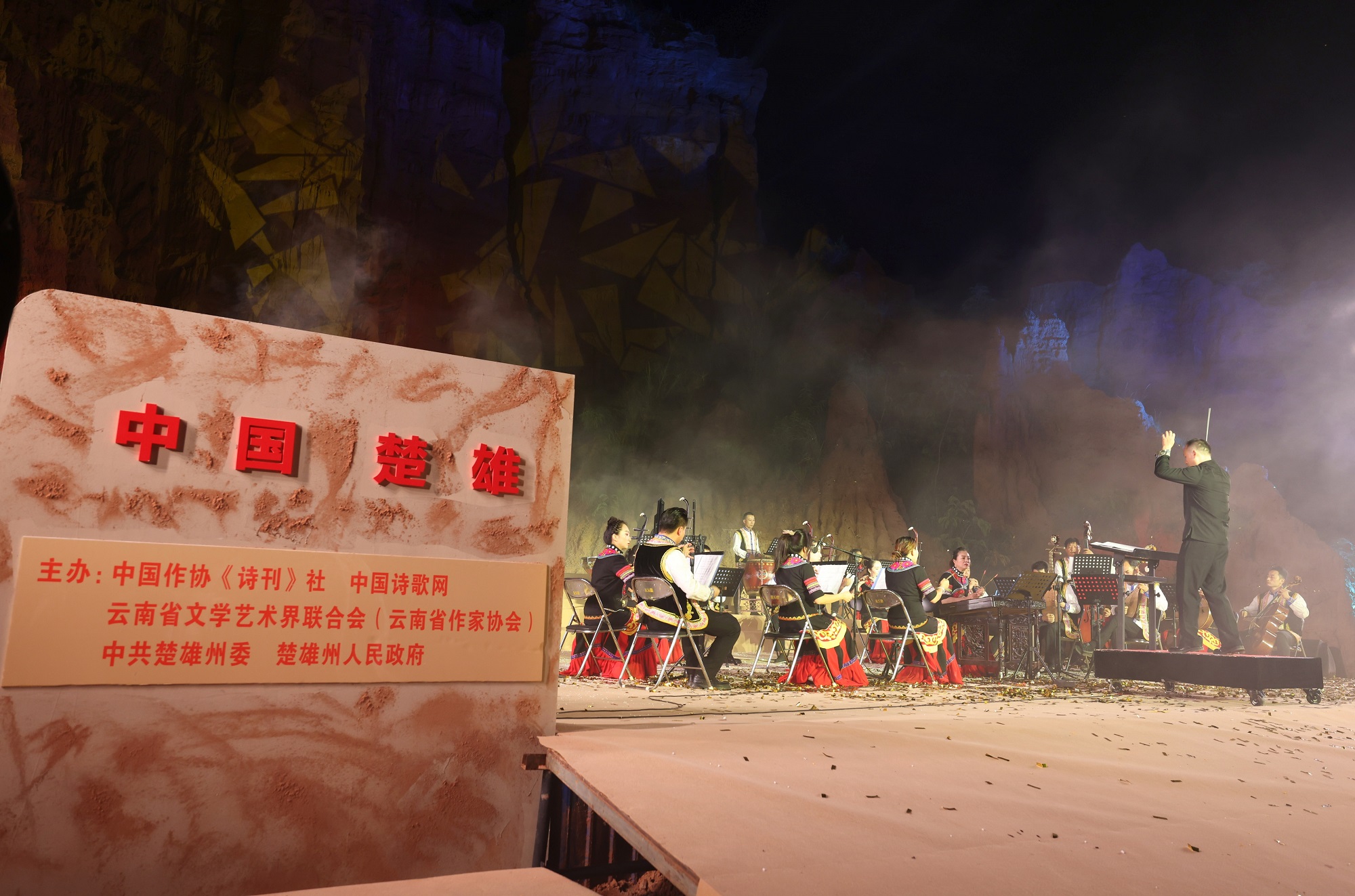 新韵律诗歌梦起东方人类故乡