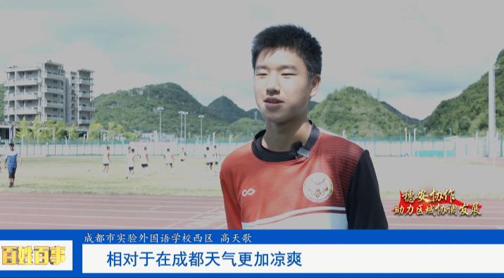 璐靛窞鍚姩浣撹偛娲诲姩鍔╁姏鍏ㄦ皯鍋ヨ韩,铻嶅悎鍔╁姏鍏ㄦ皯鍋ヨ韩