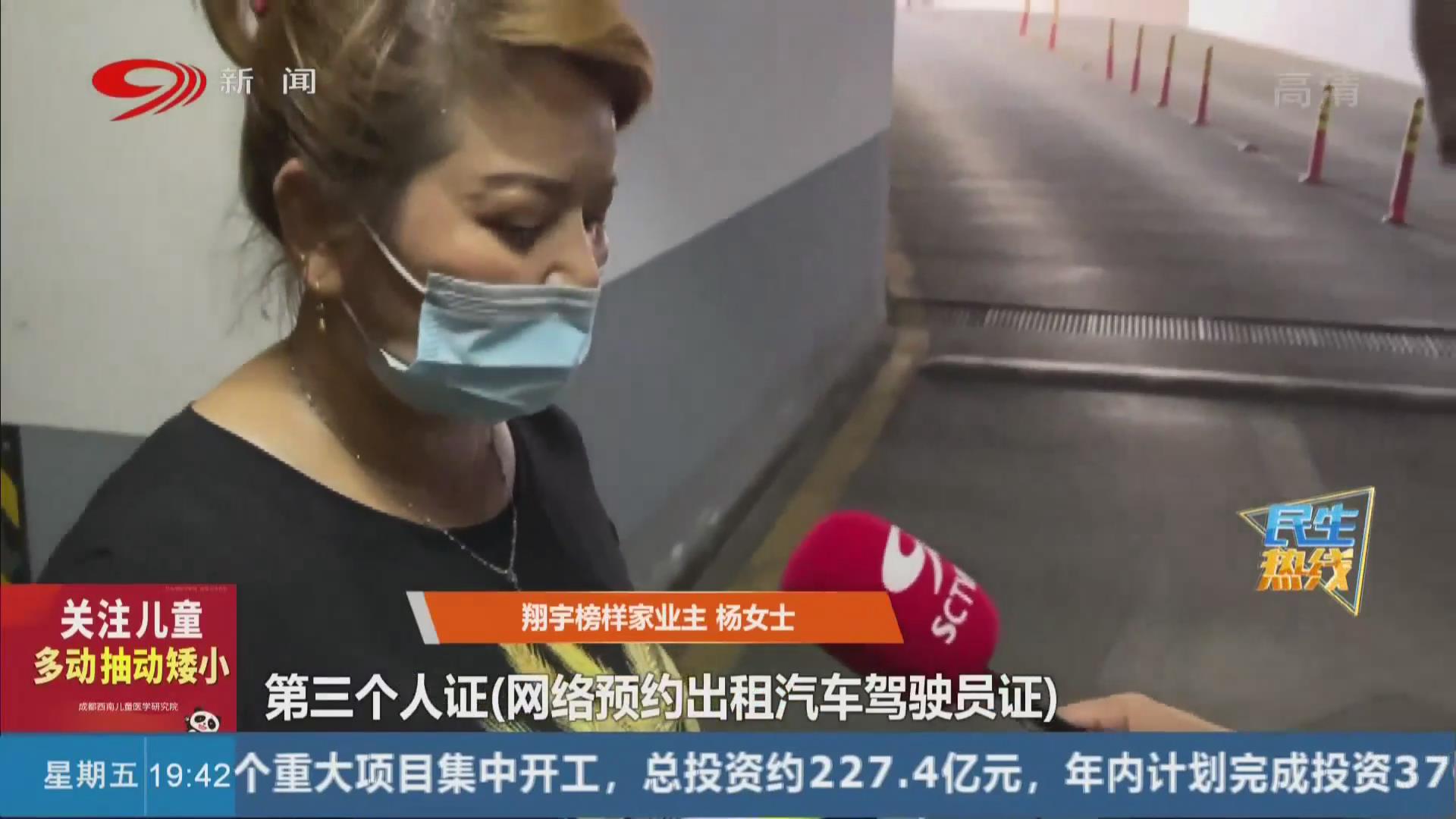 民生热线无理诉求,民生维权热线实现对接