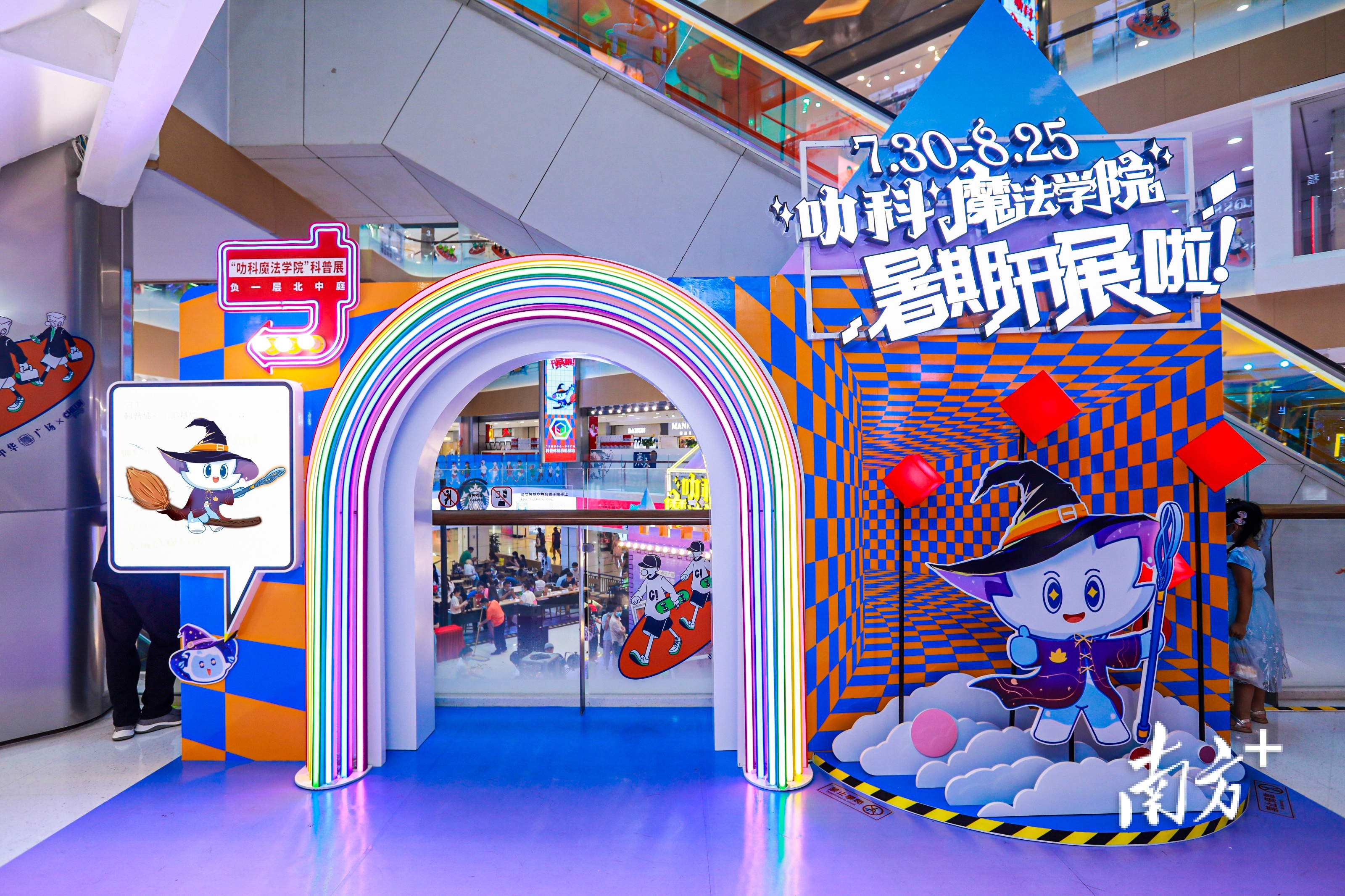 广州购物中心室内游乐场,广州购物中心去哪玩