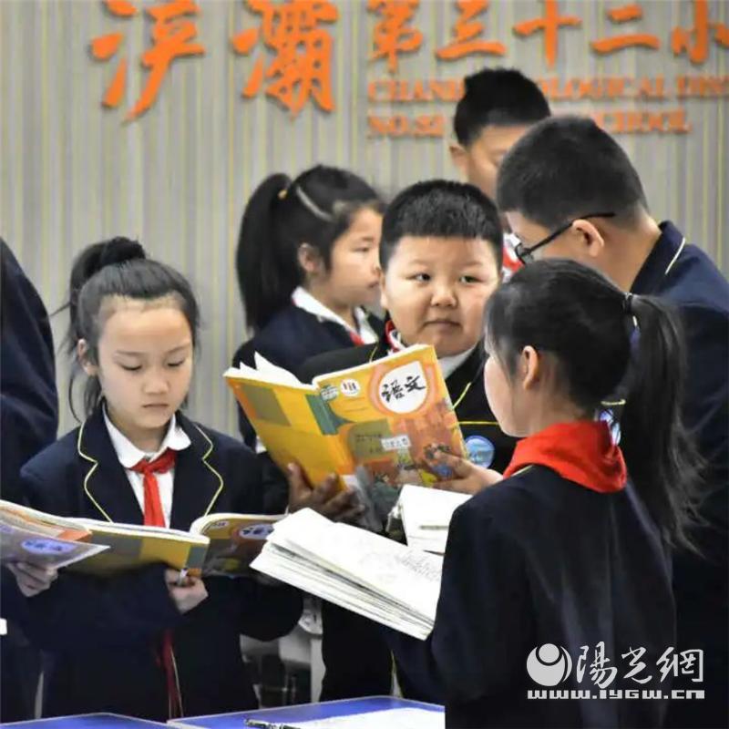 西安市浐灞32小：家门口的好学校