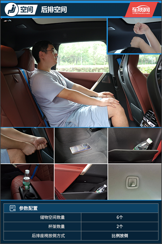 宝马ix32022款,冬测宝马ix