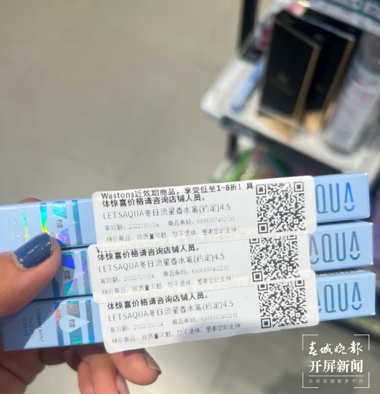 朋友圈临期化妆品可信吗,卖临期化妆品的靠谱吗