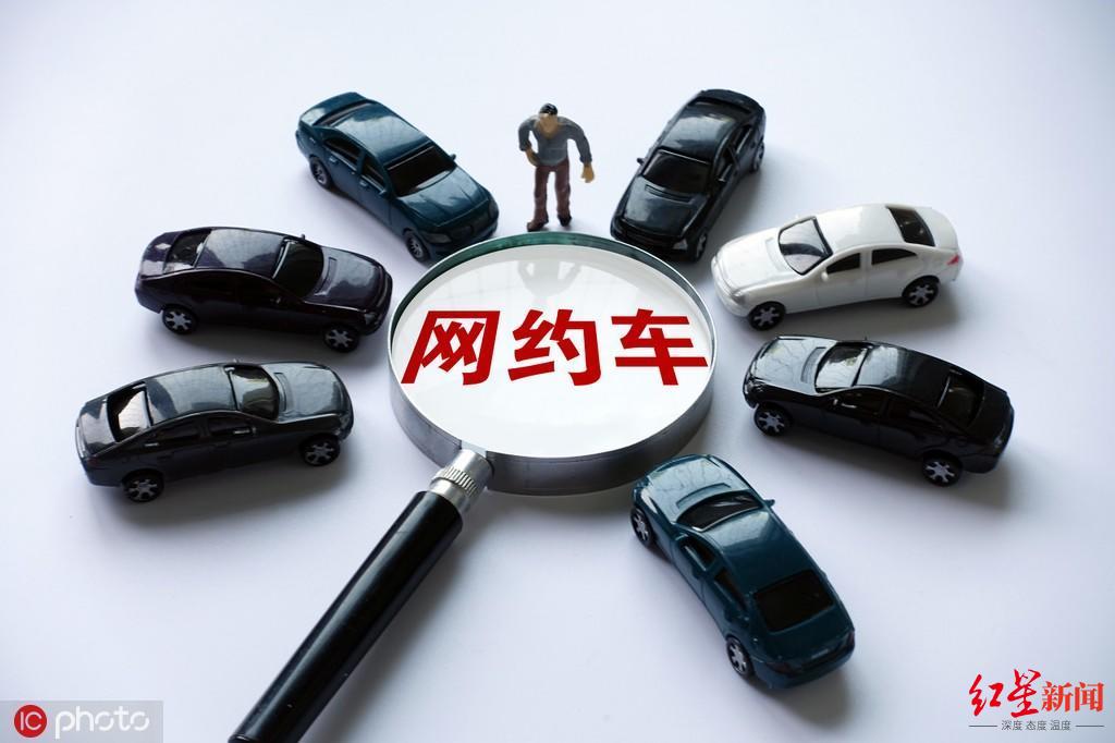 成都客运出租汽车管理条例,成都出租汽车管理条例第二次修订