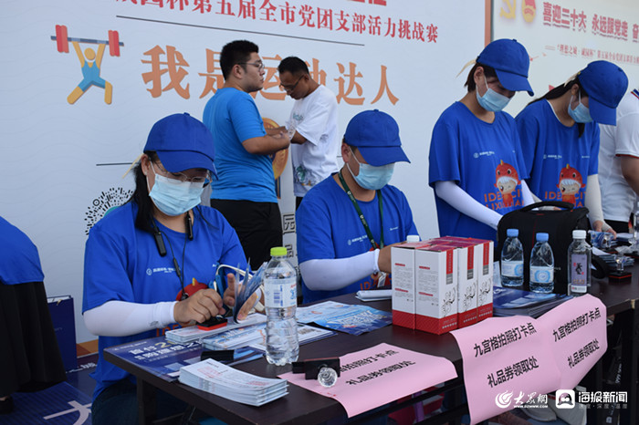 团支部活力提升活动,团支部风采大赛暖场视频