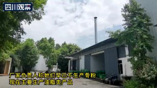 观观调查丨异味呛鼻的“田园花篱”