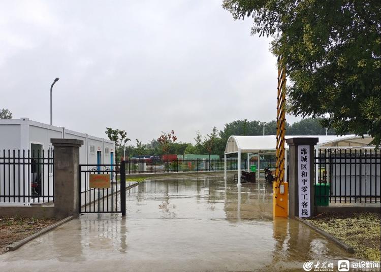 零工客栈潍城区,潍城零工客栈