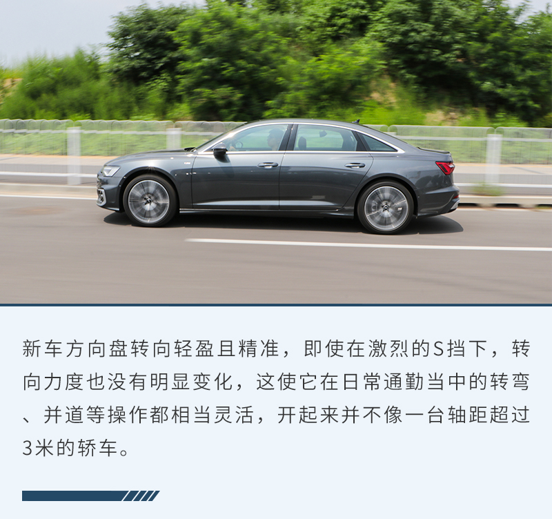 奥迪a6l45tfsiquattro试驾,奥迪a6l55tfsi试驾视频2021