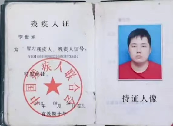 智障青年麦克斯简历,智障人士麦克斯视频