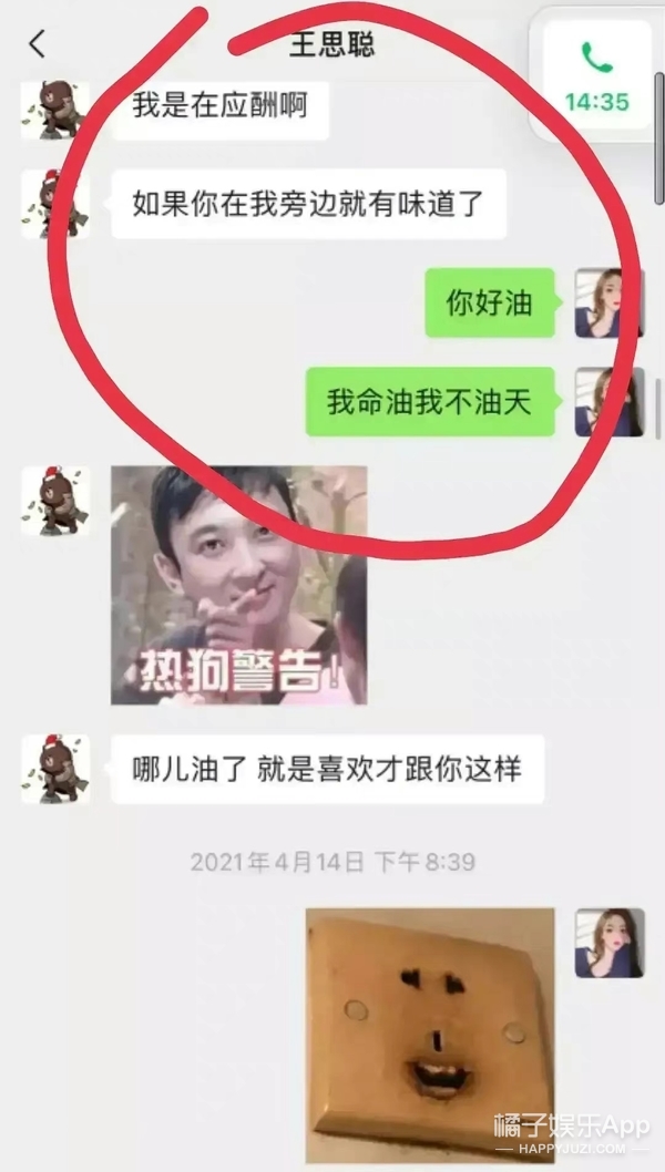王思聪换了多少女友,王思聪多久换一次女友