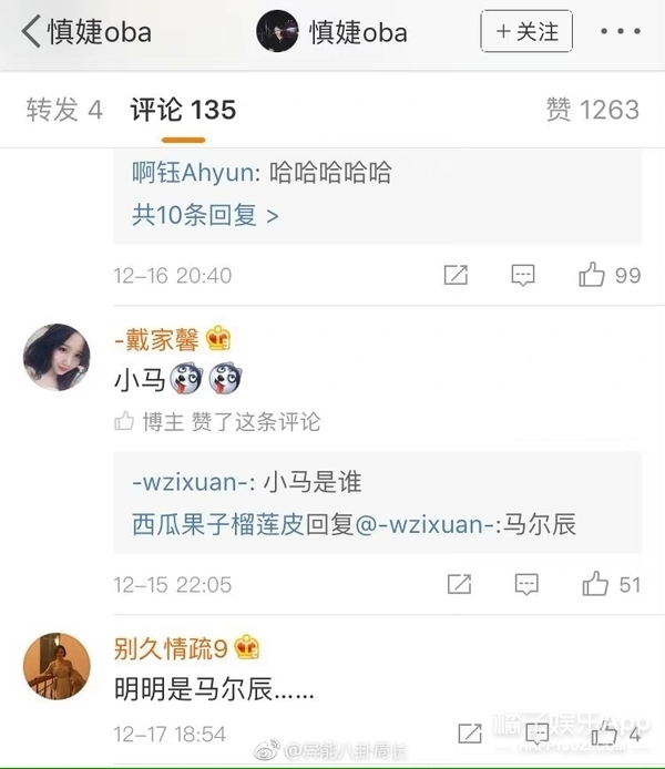 王思聪换了多少女友,王思聪多久换一次女友