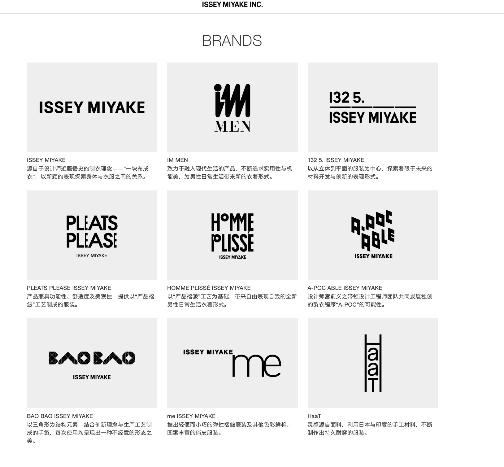 三宅一生设计乔布斯的衣服,乔布斯三宅一生定制毛衣多少钱