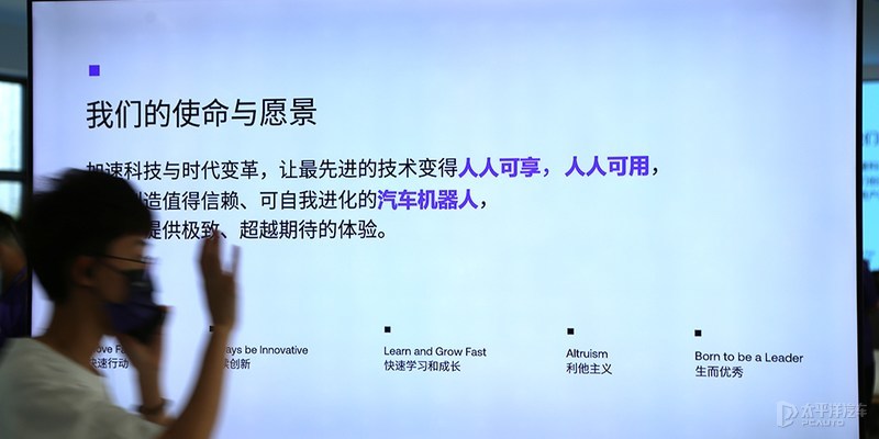 拼了？全年交付要做80万台！我们扒光了集度，终于知道它底气何来