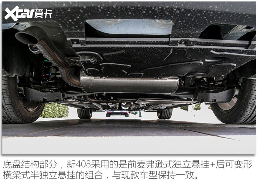 试驾标致新4081.2t视频,再次探店和朋友一起试驾新标致408