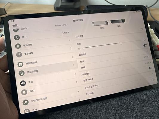 荣耀平板8屏幕细节深度测评,荣耀平板8屏幕测评
