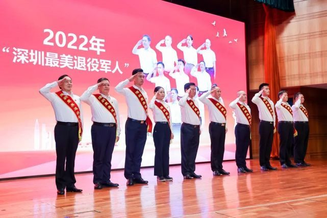 最美退役军人进行表彰,最美退役军人评选暨学习宣传活动