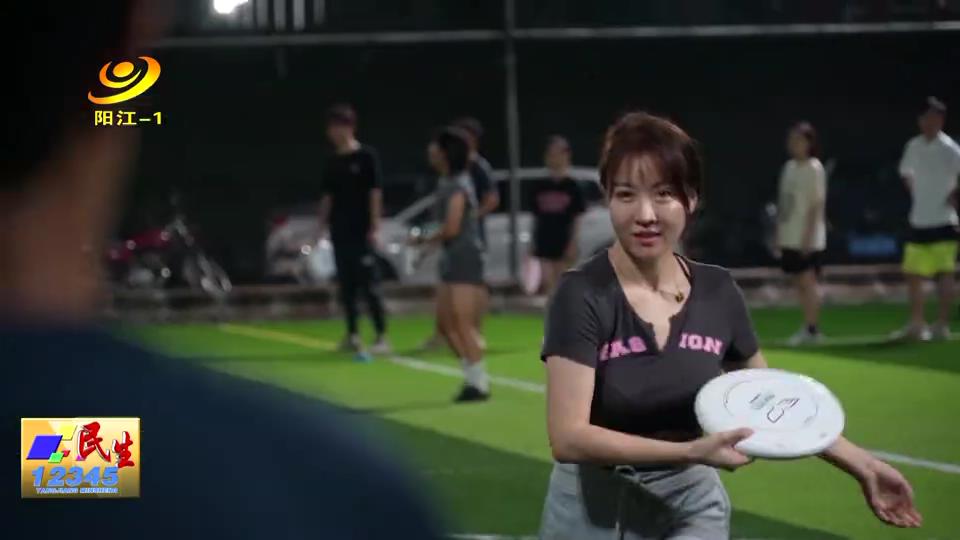 飞盘运动逐渐成为新的潮流原视频,飞盘掀起新户外运动热潮