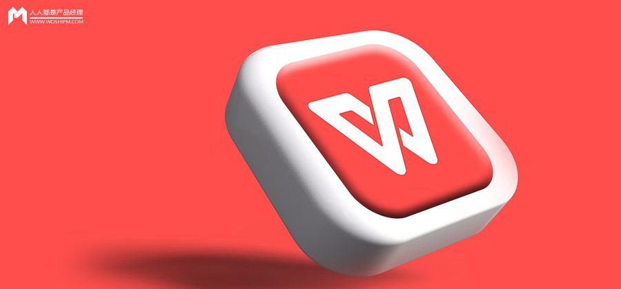 金山ceo演讲完整版,金山ceo什么梗