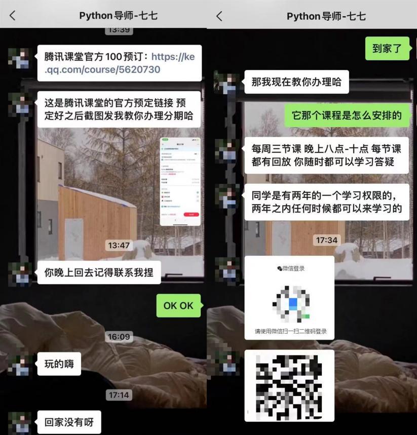 “培训贷”卷土重来?多位在校学生投诉被诱导借贷,海尔消金该担何责?