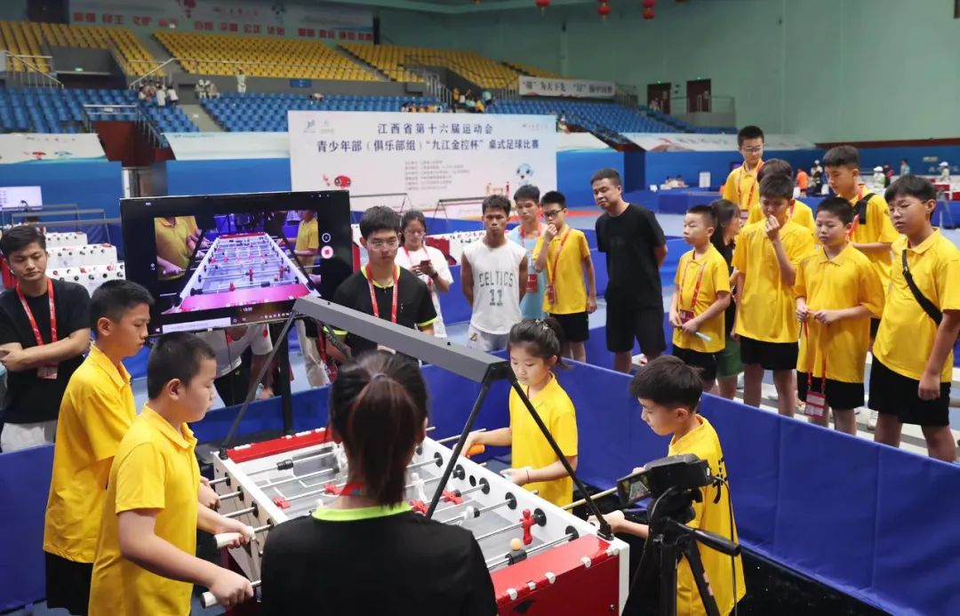 向未来冠军版,九江第四届足球比赛