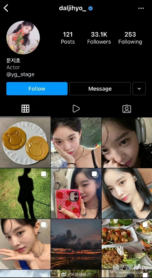 橘子晚报/吴京拒绝女嘉宾挽手?姜昇润恋情?