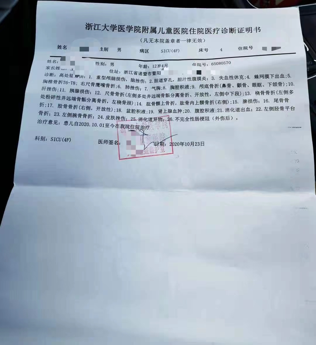 小学生玩王者被妈妈戒网瘾,网瘾少年被老爸暴打跳楼