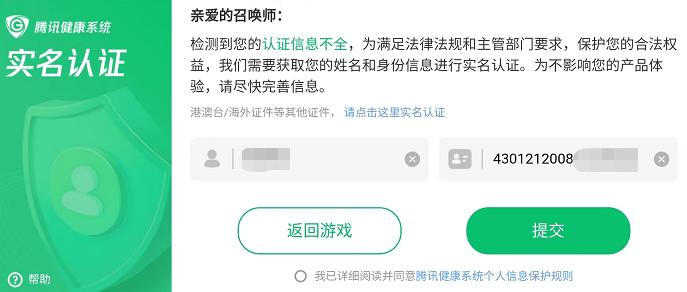 小学生玩王者被妈妈戒网瘾,网瘾少年被老爸暴打跳楼