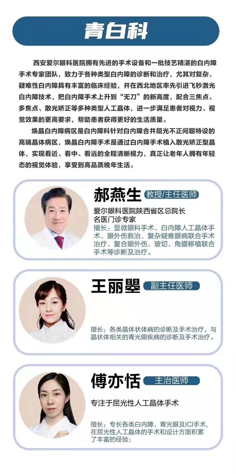 失之毫厘差之千里解析,失之毫厘谬之千里图片