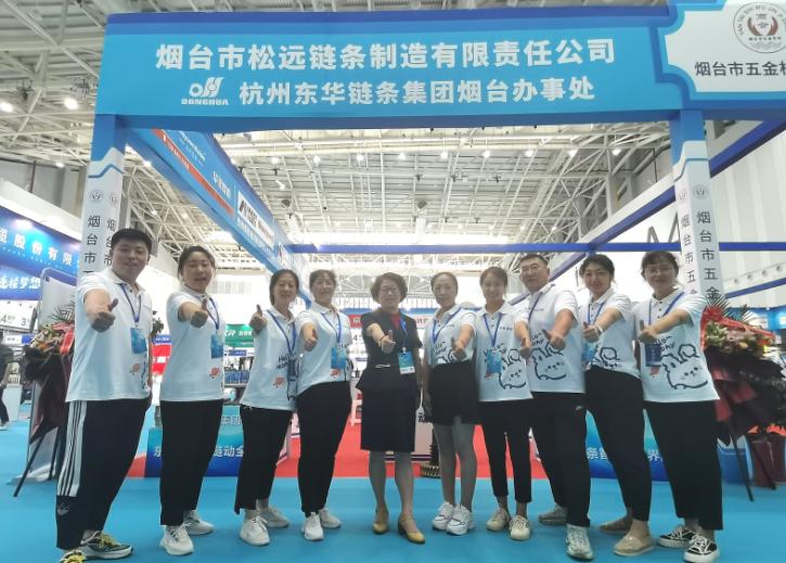 烟台五金商会名单,烟台市五金机电商会年会