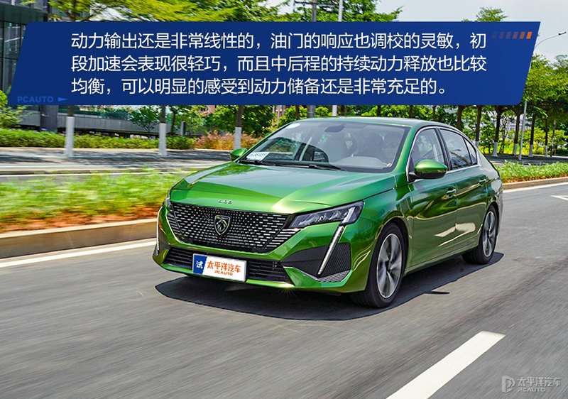 2016款1.6t标致408测试,10万级品质家轿408