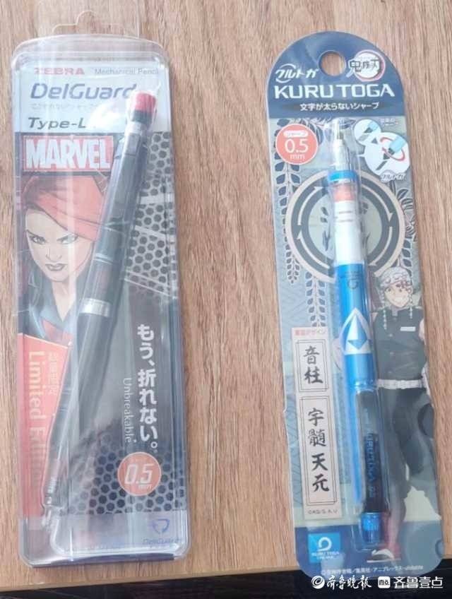 “文具刺客”潜伏货架，单支自动铅笔售价上百元，家长表示很受伤